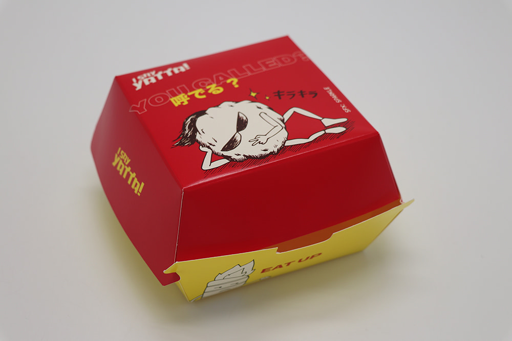 Printed paper burger box 1